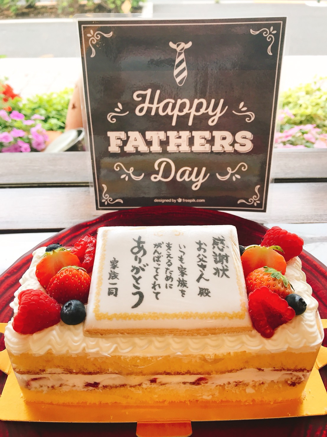 6月17日父の日 感謝状ケーキ Patisserie Le Amaretto アマレット